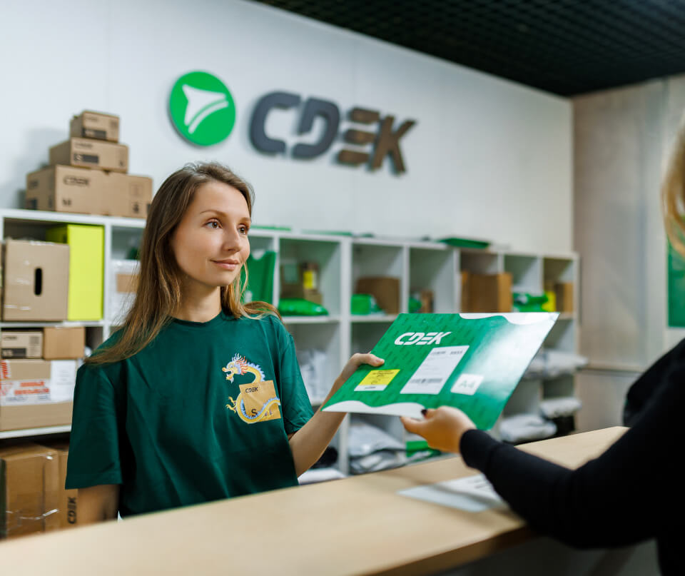 Получение заказа в пункте выдачи СДЭК