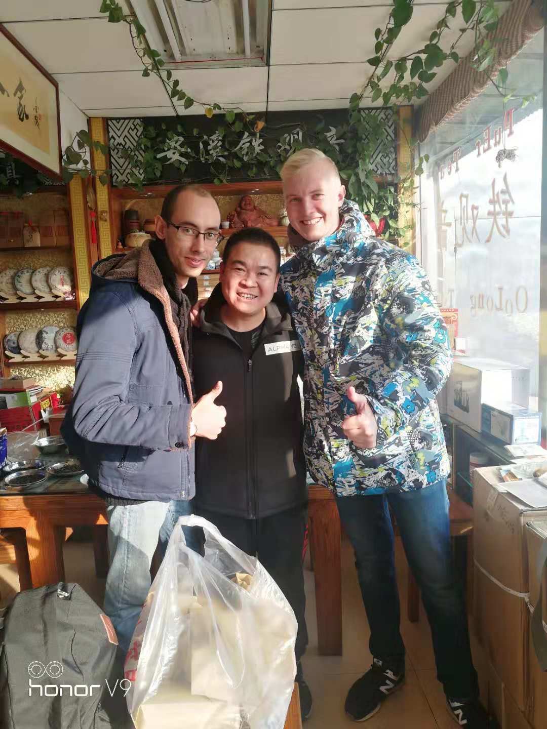 Осенняя поездка 2023 года