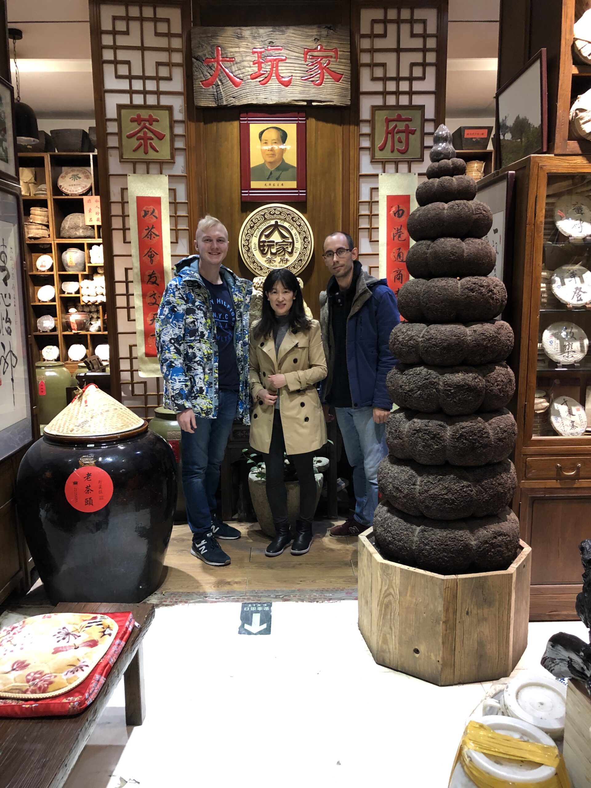 Осенняя поездка 2019 года