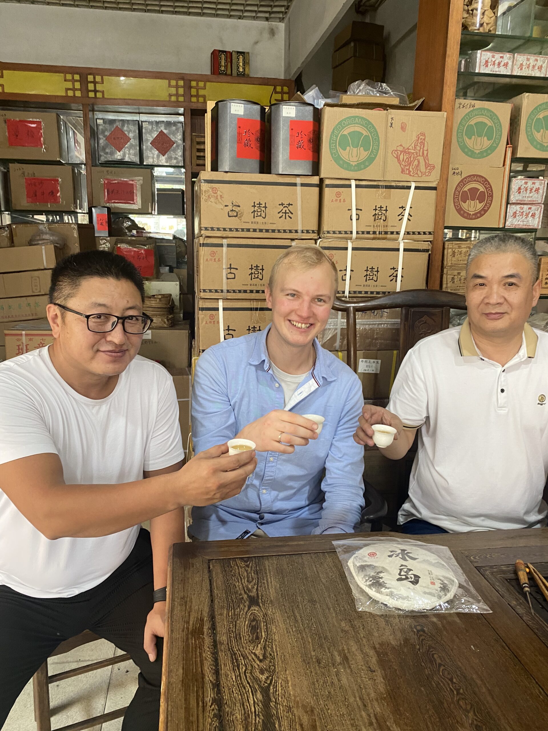 Оптовая работа с чаем