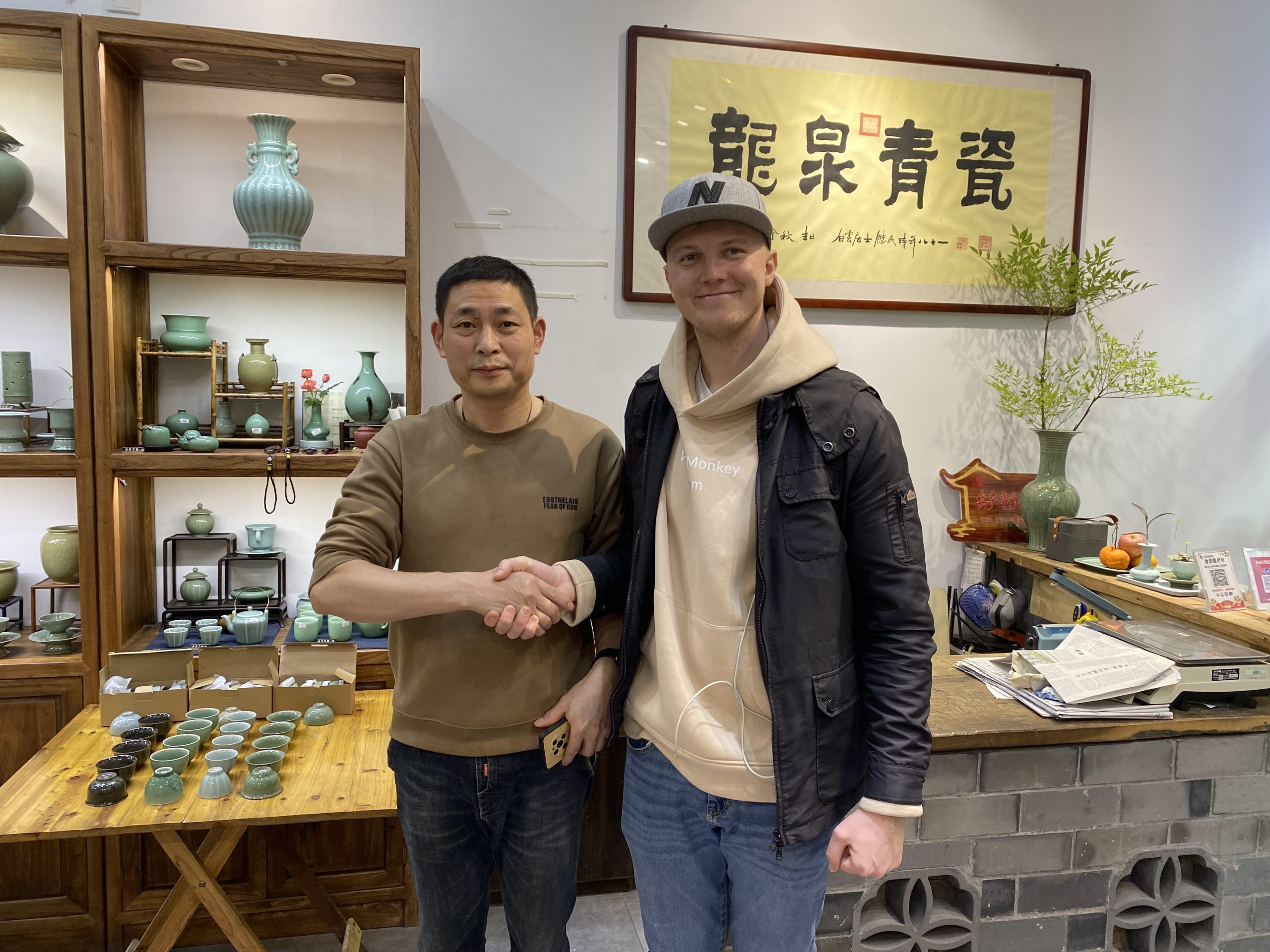 Китайская экспедиция