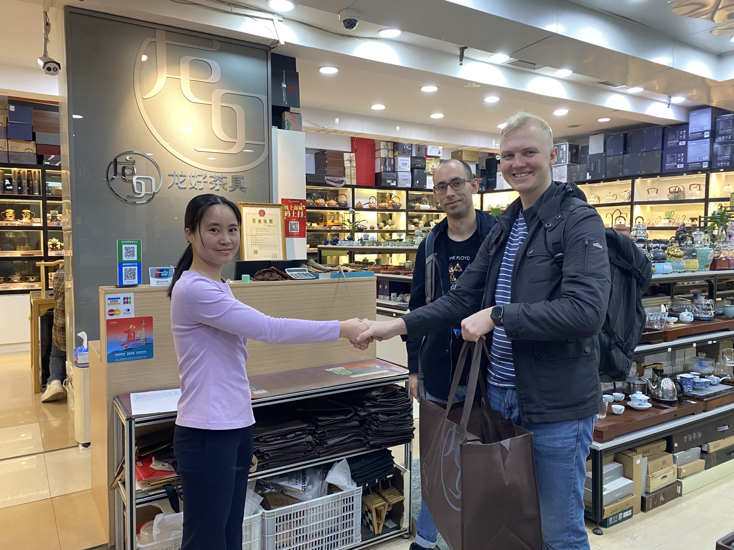 Оптовая поездка