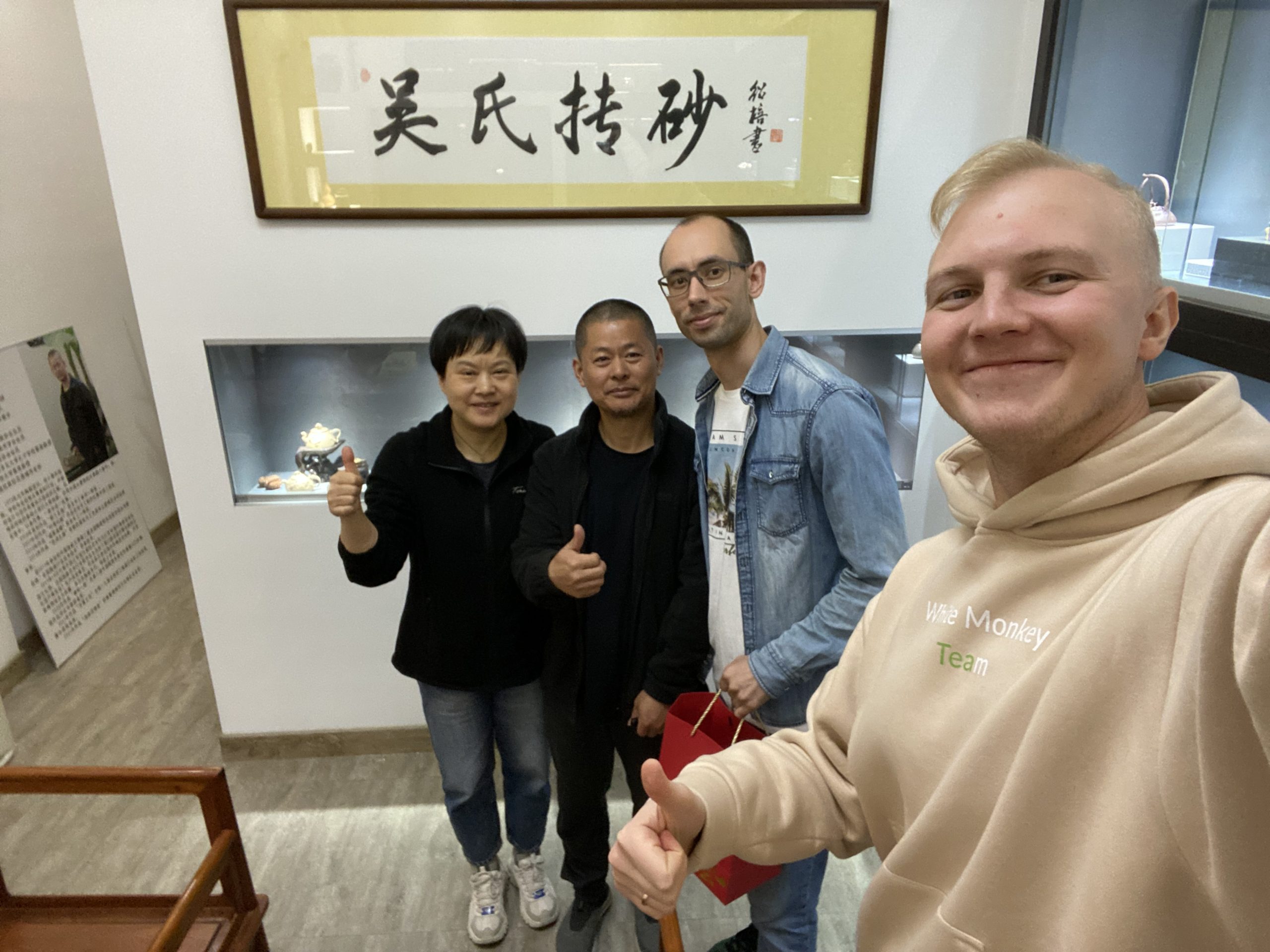 Свежие поставки чая